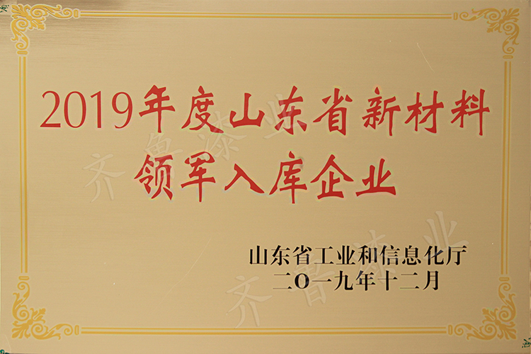 資質榮譽