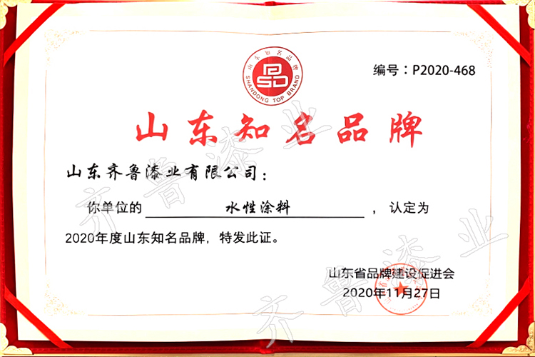 資質榮譽