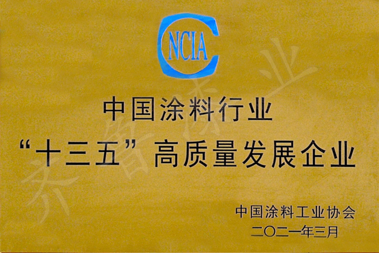 資質榮譽