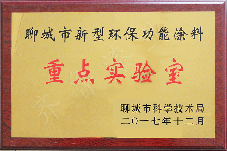 資質榮譽