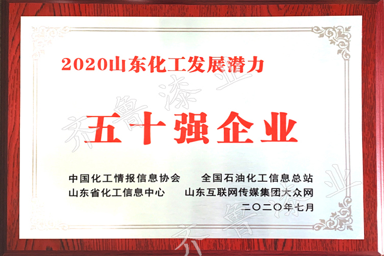 資質榮譽
