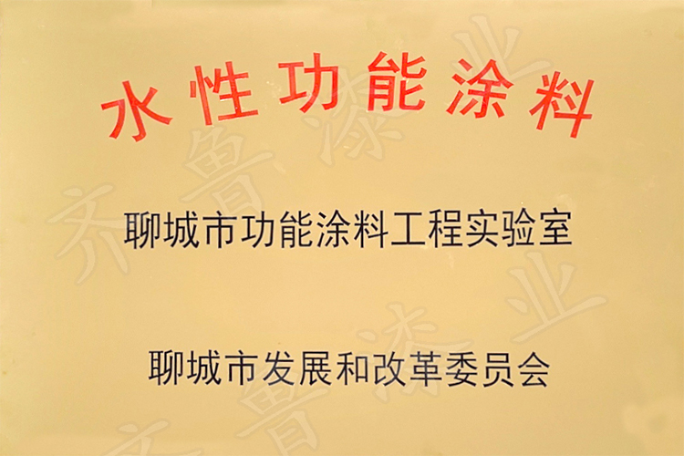 資質榮譽
