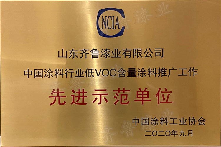 資質榮譽