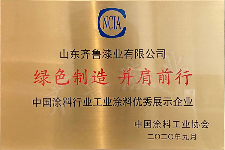 資質榮譽
