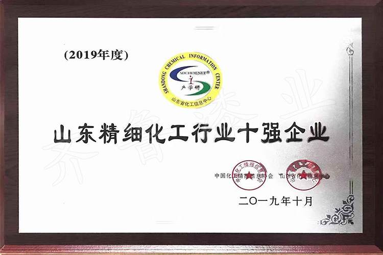 資質榮譽